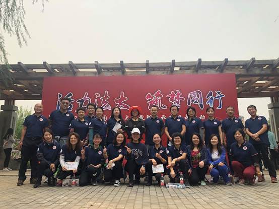 活力法大 筑梦同行——冰球突破mg正规官网教职工相约滨河秋季健走活动