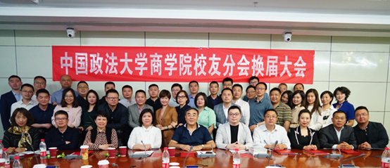 搭建校友合作平台，促进校企共同发展——冰球突破mg正规官网校友分会换届大会顺利召开