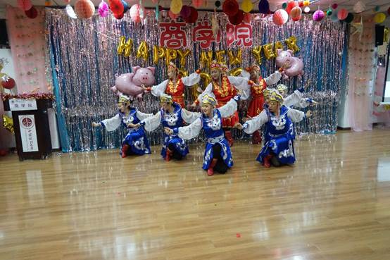 冰球突破mg正规官网成功举办2019年辞旧岁迎新年联欢会