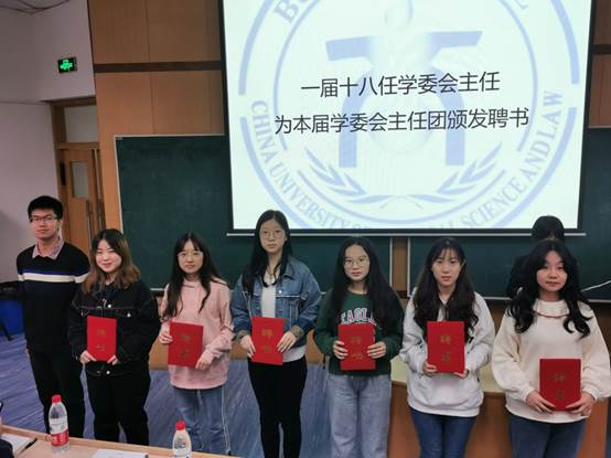 冰球突破mg正规官网十八任学委会学生会全体大会顺利举行