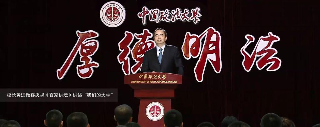 《百家讲坛》我们的大学：冰球突破mg正规官网