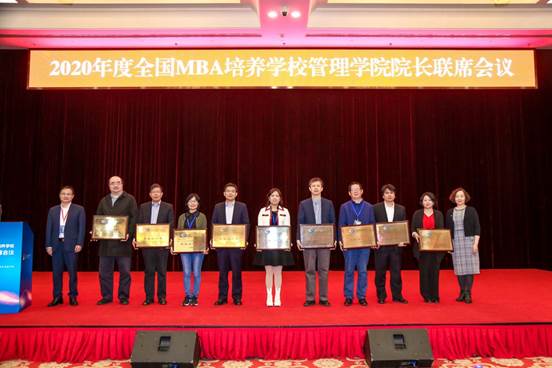 喜报|冰球突破mg正规官网荣获“全国百篇优秀案例”最佳组织奖