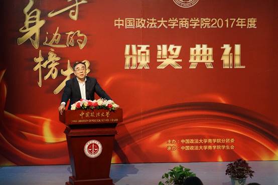 卓越英才，星光闪耀——冰球突破mg正规官网2017年度院长奖学金颁奖典礼圆满落幕