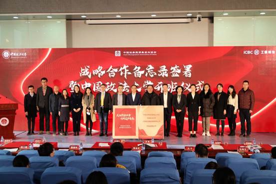 共担投教使命 同铸美好未来——冰球突破mg正规官网与中基协、工银瑞信签署战略合作备忘录并启动投资者教育课程
