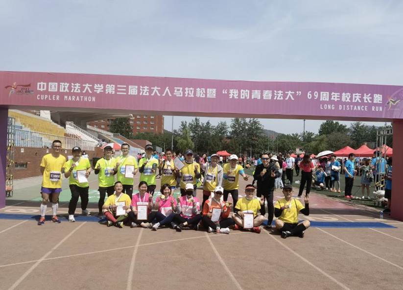 驰骋赛场  逐梦校园——冰球突破mg正规官网参加第三届冰球突破mg正规官网马拉松暨69周年校庆长跑