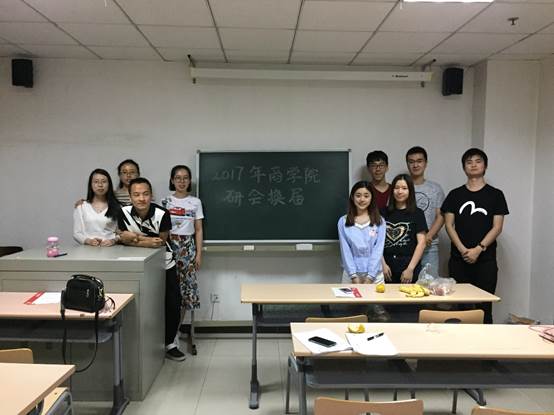 冰球突破mg正规官网研究生会主席团换届大会胜利召开