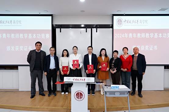 冰球突破mg正规官网2024年教学基本功竞赛暨教学观摩研讨会成功举办