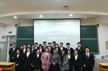冰球突破mg正规官网第六届模拟商务谈判大赛决赛成功举办
