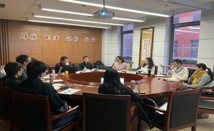 冰球突破mg正规官网举办第二期国家级课题申报项目书交流会
