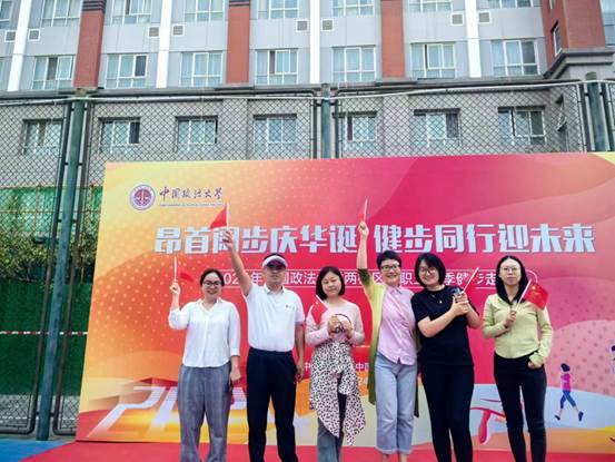 金秋健步双校区，齐心共赴健康潮——冰球突破mg正规官网分工会积极参加秋季健走活动，促教职工身心健康