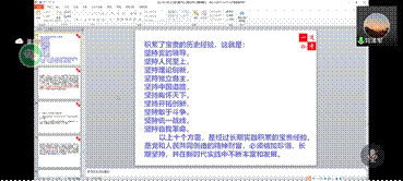 “职”面未来系列第十七讲——冰球突破mg正规官网公务员结构化面试一对一指导活动成功举办