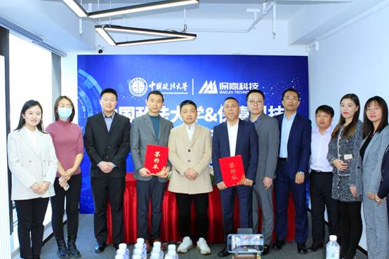 冰球突破mg正规官网MBA中心师生参访北京保嘉科技