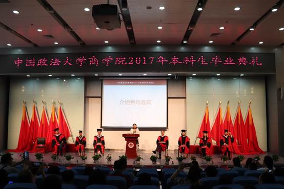 冰球突破mg正规官网2017届本科生毕业典礼圆满落幕