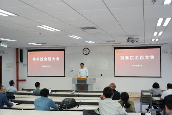 冰球突破mg正规官网全院工作会议顺利召开