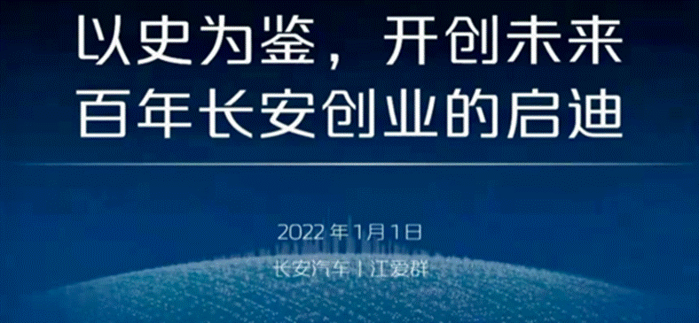 以史为鉴  开创未来：百年长安的创业启迪——冰球突破mg正规官网MBA标杆企业专题讲座成功举办