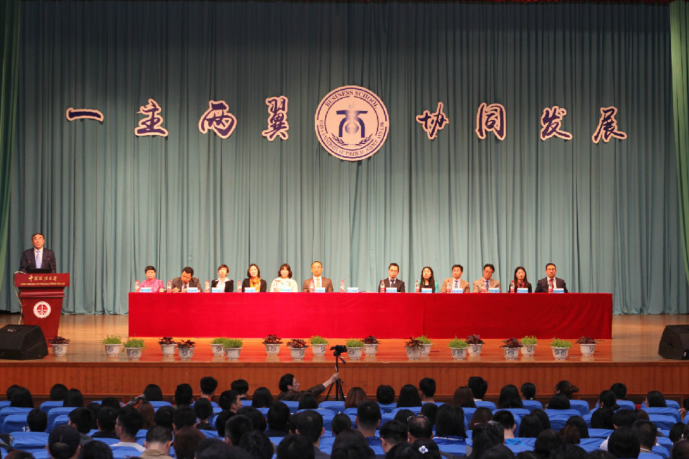 春意盎然 播种新希望 迎接新挑战 ——冰球突破mg正规官网迎评促改报告会圆满召开