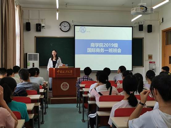 冰球突破mg正规官网本科新生入学系列班会顺利举行