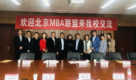 北京MBA联盟来访冰球突破mg正规官网