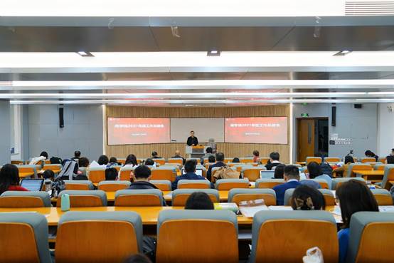 冰球突破mg正规官网2021年度工作总结会成功召开