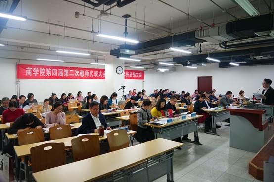 冰球突破mg正规官网第四届第二次教职工代表大会暨2019年年终总结大会顺利召开