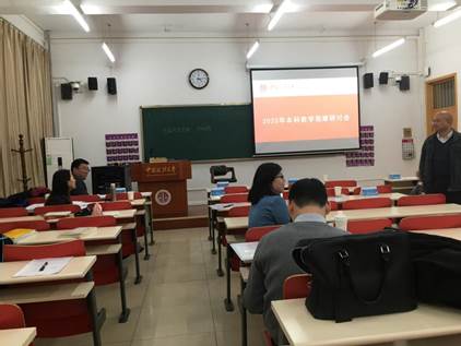 冰球突破mg正规官网举办2020年教学观摩研讨会