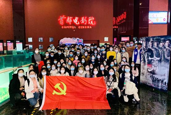 铭记抗战历史  传承家国情怀——冰球突破mg正规官网经济学、国际商务、工商管理本科生党支部联合举办主题党日活动