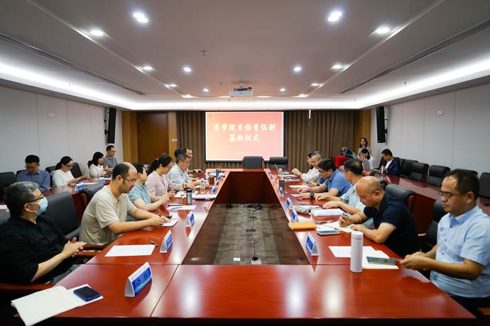 冰球突破mg正规官网顺利举行目标责任制任务书签订仪式