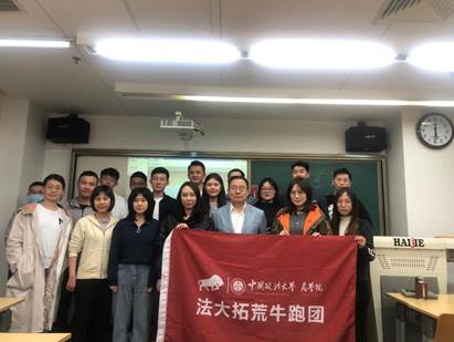 何惧风沙勇奋蹄，十年斩棘自成蹊——法大冰球突破mg正规官网沙十出征仪式