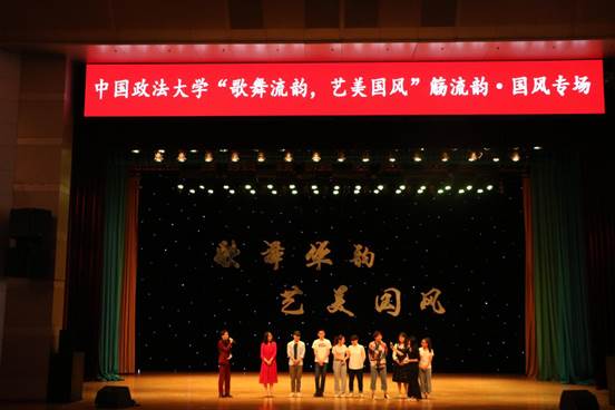 歌舞华韵，艺美国风——冰球突破mg正规官网“觞流韵”高雅艺术进校园国风专场成功举办