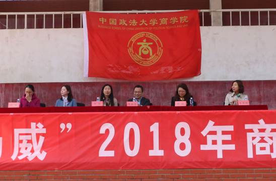 青春无畏，商梦扬威——冰球突破mg正规官网2018年秋季运动会开幕式顺利举行