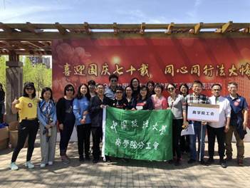 活力健步走，幸福伴我行——冰球突破mg正规官网教职工参加春季健走活动