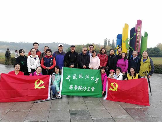 凝心聚力，创新发展，争创一流——冰球突破mg正规官网工会组织奥森健步走活动