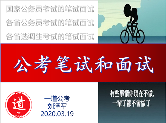 “职”面未来——冰球突破mg正规官网2020届毕业生就业指导系列活动第一场成功举办