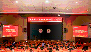 砥砺前行  逐梦商院——冰球突破mg正规官网2021级新生入学典礼成功举行