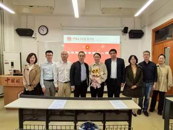 冰球突破mg正规官网新入职教师第五场“开讲仪式”圆满举办