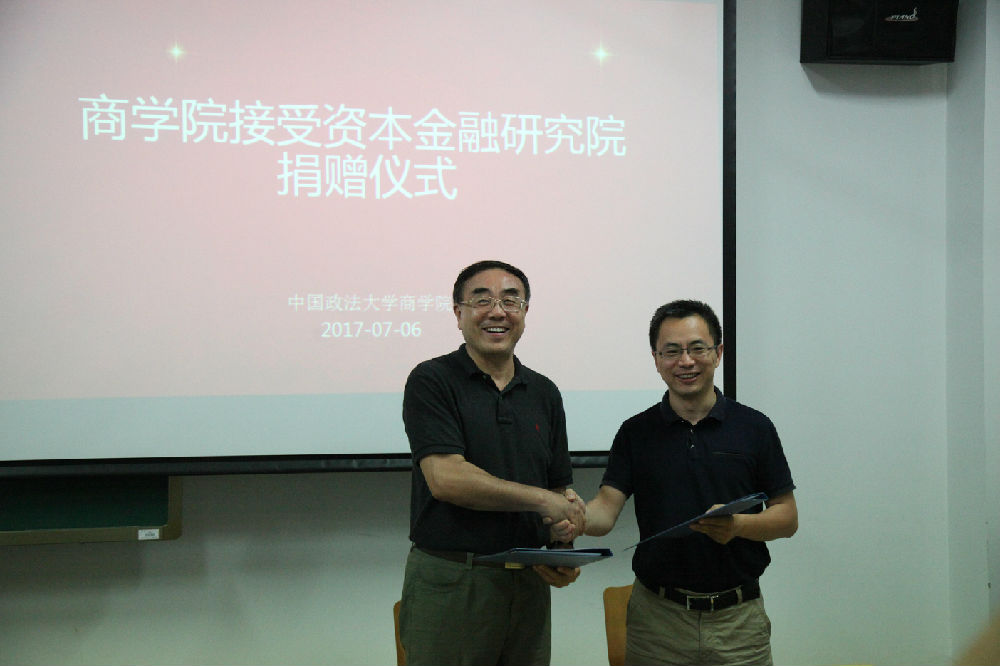 凝聚共识合力推动 冰球突破mg正规官网改革顺利收关——冰球突破mg正规官网2017年春季学期期末总结大会