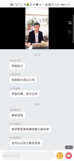 疫情期间通知及报表/冰球突破mg正规官网2位教师经验分享:胡继晔、孟令星/冰球突破mg正规官网孟令星教师照片.jpeg
