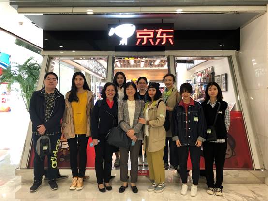 践行立德树人 融合理论实践——冰球突破mg正规官网产业经济系师生赴京东园区调研