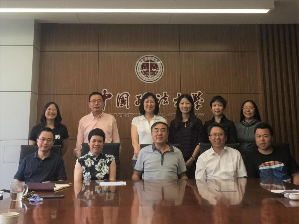 冰球突破mg正规官网顺利完成学术分委员会调整工作
