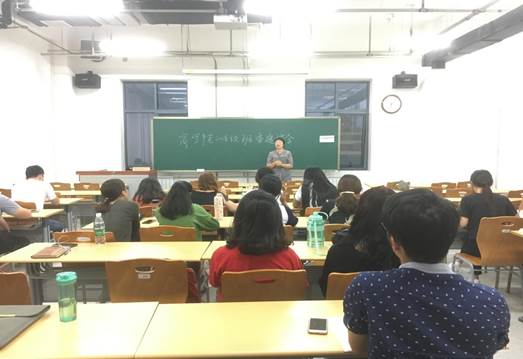 冰球突破mg正规官网2018级研究生班委选举会顺利举行