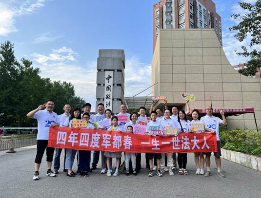 归来仍少年，向着美好奔跑——冰球突破mg正规官网2003级工商管理（2）班相识贰拾年聚会