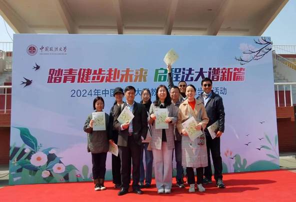 校园漫花香，春暖邀徜徉——冰球突破mg正规官网分工会积极参加2024年教职工春季健步走活动