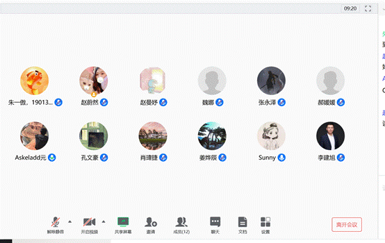 冰球突破mg正规官网2019级MBA党支部开展线上理论学习