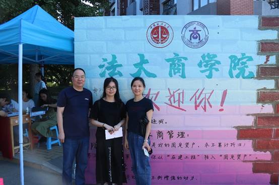 相聚商院，迎风启程——冰球突破mg正规官网2019级本科生迎新报道
