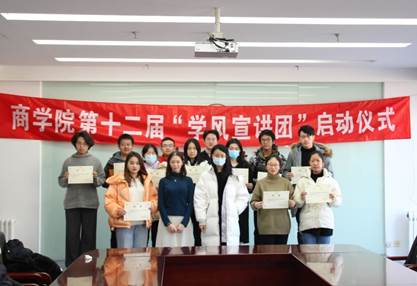 学风宣讲，薪火相传——冰球突破mg正规官网第十二届“学风宣讲团”正式启动