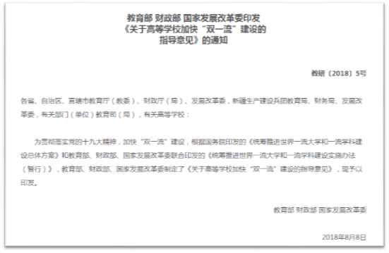 冰球突破mg正规官网财务会计系召开本学期第二次系务会