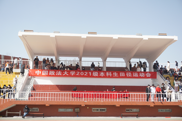 展现自我  争创新高——冰球突破mg正规官网参加2021级本科新生田径运动会