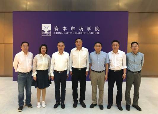 冰球突破mg正规官网院长刘纪鹏一行赴资本市场学院战略洽谈