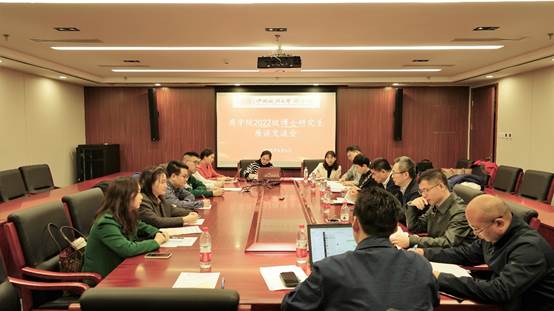 冰球突破mg正规官网2022级博士研究生座谈交流会顺利召开