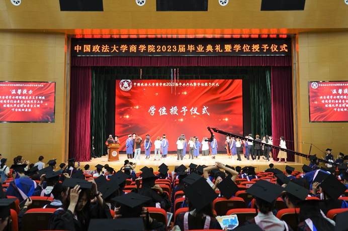 冰球突破mg正规官网举行2023届毕业典礼暨学位授予仪式